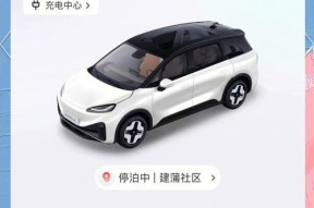 家庭用车选择时应考虑哪些因素？