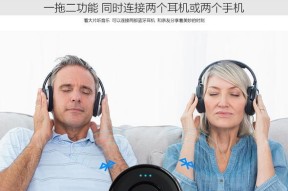 广电机顶盒与蓝牙耳机连接方法是什么？