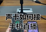 内置声卡驱动安装步骤是什么？安装过程中常见问题有哪些？