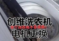 智能洗衣机离合器故障解析（深入了解智能洗衣机离合器故障及解决方法）