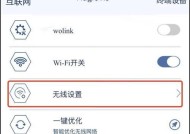 路由器关闭网线指示灯的方法是什么？