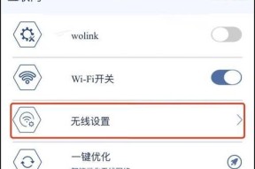 路由器关闭网线指示灯的方法是什么？