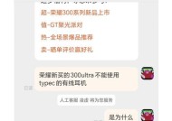 华为耳机如何与手机配对？配对失败怎么办？