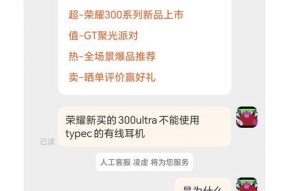 华为耳机如何与手机配对？配对失败怎么办？