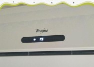 如何解决惠而浦空调显示E1故障（排查故障源头）