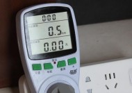 台式电脑一级能耗怎么算？计算方法是什么？