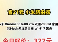小米路由器4千兆安装步骤是什么？