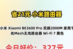 小米路由器4千兆安装步骤是什么？