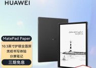 华为笔记本电脑下载华为笔记的步骤是什么？下载后如何使用？