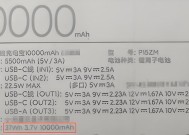 电车闪充充电器瓦数重要吗？多少瓦合适？