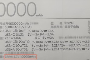 电车闪充充电器瓦数重要吗？多少瓦合适？