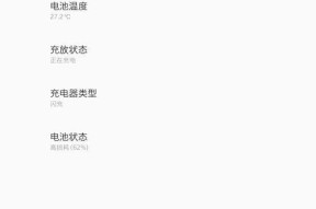 一加5电池什么牌子比较好？如何选择合适的电池品牌？