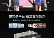 主机散热器更换步骤是什么？需要注意什么？