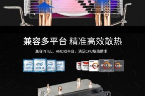 主机散热器更换步骤是什么？需要注意什么？