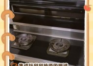集成灶喷头不冒火的原因分析（了解集成灶喷头不冒火的原因）