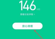 比较最佳垃圾清理软件（找到适合您的垃圾清理软件）