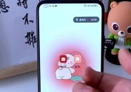手机配件尺寸修改的步骤和技巧？