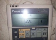 三洋空调显示E6故障解决办法（掌握解决E6故障的方法）