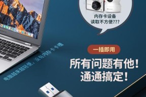 电脑主机读取相机卡故障如何解决？