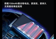华为后排手机支架的安装方法是什么？安装后稳固吗？