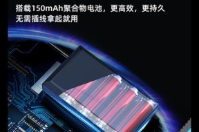 华为后排手机支架的安装方法是什么？安装后稳固吗？