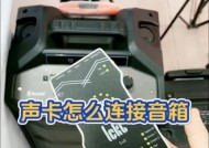 电脑声卡如何手动调整？调整过程中常见问题有哪些？