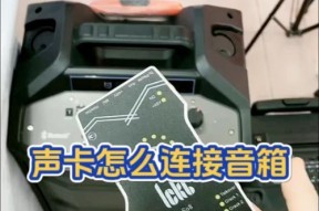 电脑声卡如何手动调整？调整过程中常见问题有哪些？