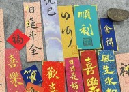 如何在手机壳纸条上书写？