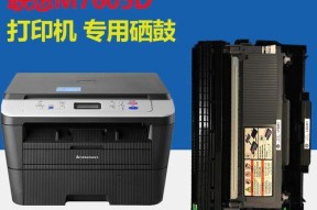 复印机板碳故障的原因及解决方法（探究复印机板碳故障的成因以及有效的解决方案）