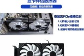 显卡散热器支架的拆卸方法是什么？
