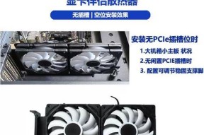 显卡散热器支架的拆卸方法是什么？