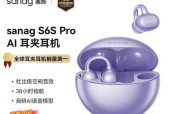 低音炮直播时应该使用哪种耳机？推荐的耳机品牌有哪些？