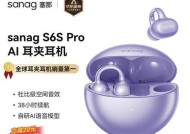 低音炮直播时应该使用哪种耳机？推荐的耳机品牌有哪些？