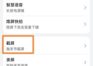 台式机如何传文件到华为手机？使用什么方法最快捷？