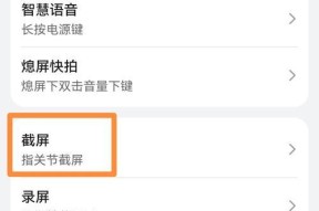 台式机如何传文件到华为手机？使用什么方法最快捷？