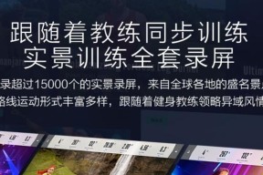 解决跑步机程序无法动的问题（一些简单方法帮助您解决跑步机程序无法启动的困扰）