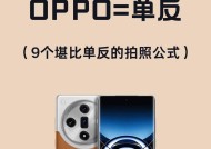 oppo手机无线充电怎么用？设置步骤是什么？