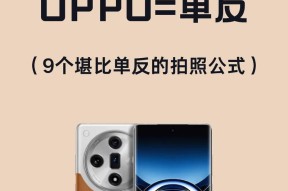 oppo手机无线充电怎么用？设置步骤是什么？