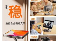 店铺用平板支架安装方法是什么？安装后有什么好处？