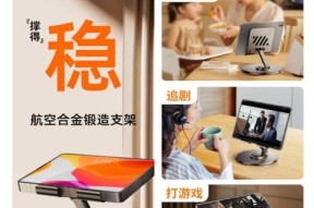 店铺用平板支架安装方法是什么？安装后有什么好处？