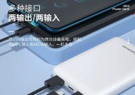 迷你隐形充电器充电头使用方法是什么？