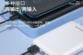迷你隐形充电器充电头使用方法是什么？