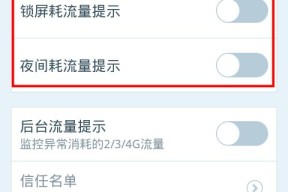 苹果手机为什么投放不了流量？投放流量时常见问题有哪些？