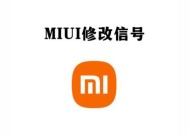 小米新系统切换4g网络的步骤是什么？操作错误会怎样？