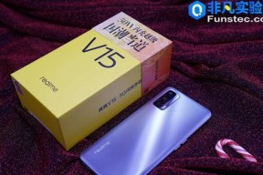 真我v15值得入手吗？性能和价格如何比较？