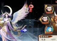 解锁辉夜姬无限潜力，打造最强SP因幡（解锁辉夜姬无限潜力）