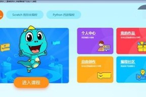 探索编程工具软件的多样性与优势（从IDE到版本控制）