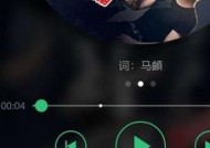 手机电池音乐怎么关闭？如何彻底停止？