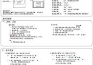 荣耀手机扫门禁钥匙怎么用？使用方法是什么？