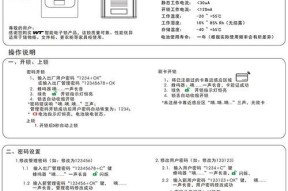 荣耀手机扫门禁钥匙怎么用？使用方法是什么？